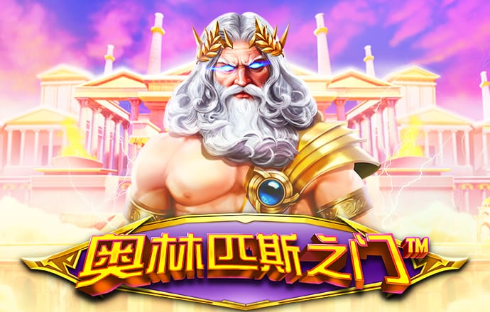 od体育app官网入口